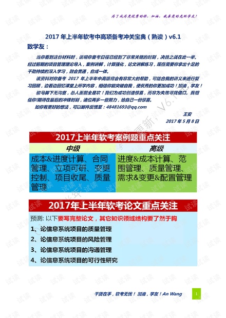 六盒寶典2025年最新版開獎(jiǎng)澳門,六盒寶典2025年最新版開獎(jiǎng)澳門，探索彩票世界的神秘之門