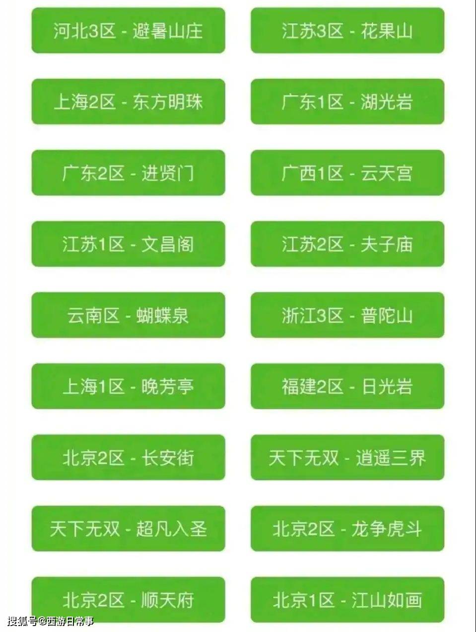 2025新澳免費資料彩迷信封,探索2025新澳免費資料彩迷信封的魅力與奧秘