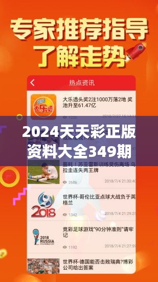 2025六開彩天天免費資料,關于六開彩天天免費資料與未來的預測分析