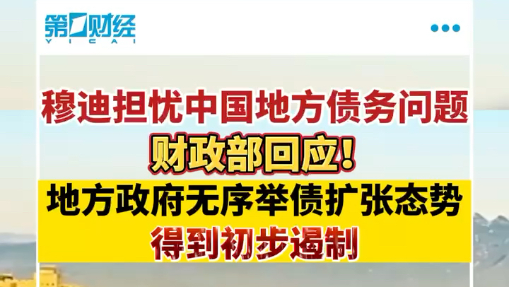 2025管家婆精準資料第三,探索未來，揭秘2025管家婆精準資料的第三篇章