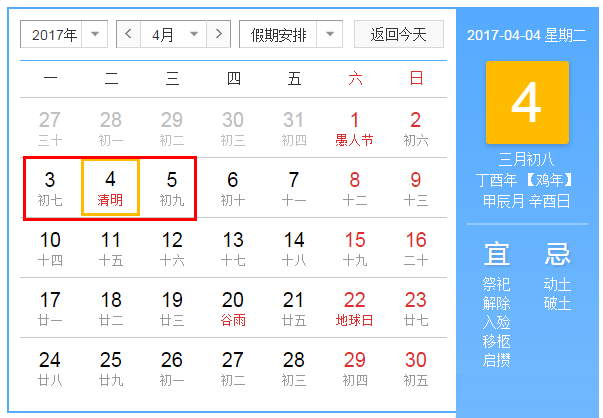 跑狗圖2025年今期,跑狗圖2025年今期，預(yù)測(cè)與期待