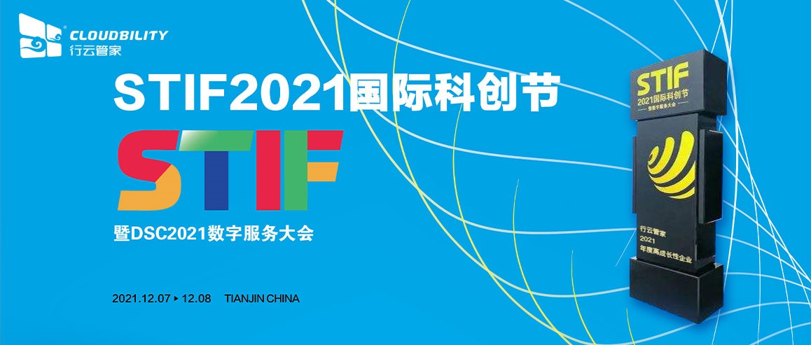 7777888888精準新管家,揭秘精準新管家——以數(shù)字7777888888為引領的新時代管理模式