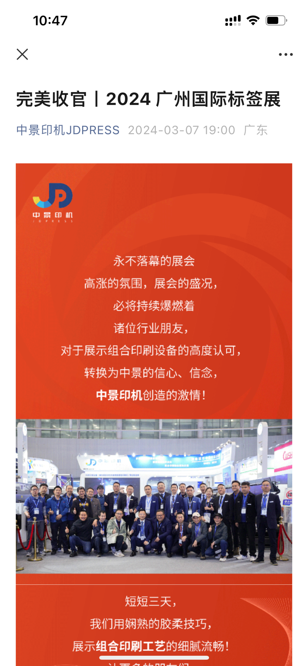 新澳2025正版資料免費(fèi)公開,新澳2025正版資料免費(fèi)公開，探索與啟示