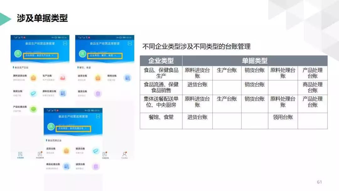 2025管家婆一碼一肖資料,探索2025管家婆一碼一肖資料，揭秘背后的秘密