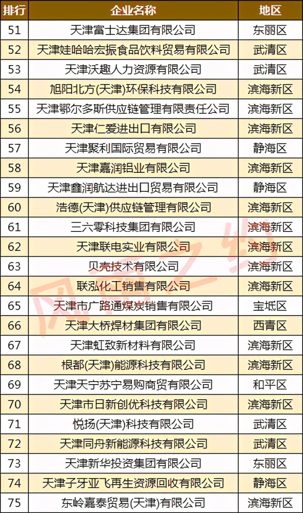 新澳門王中王100%期期中,新澳門王中王期期中的奧秘與探索