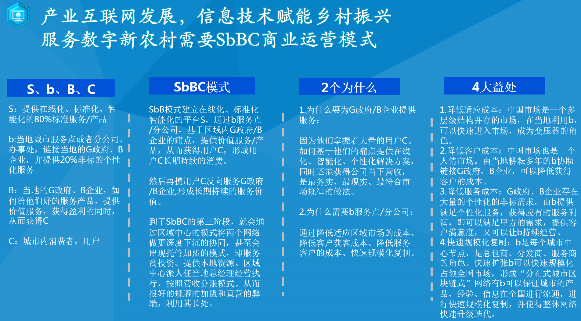 2025新澳精準資料免費,探索未來，2025新澳精準資料的免費共享時代