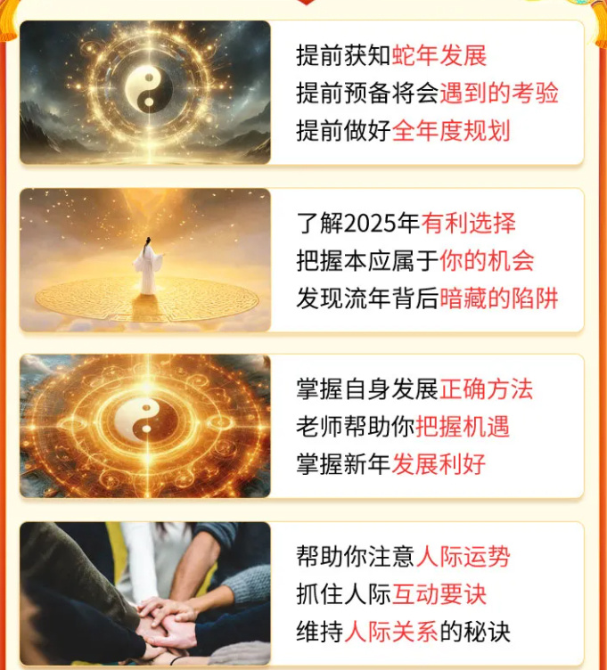 新澳2025年精準一肖一碼,新澳2025年精準一肖一碼預測——揭秘未來幸運之星