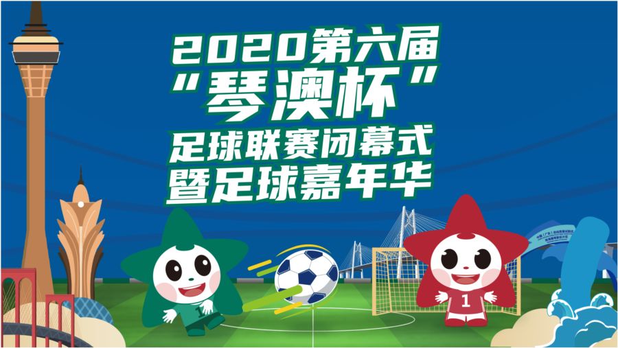 2025新澳兔費資料琴棋,探索未來教育，新澳兔費資料琴棋的啟示與展望（至2025年）