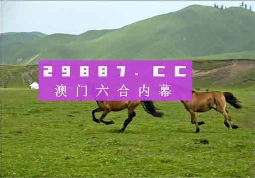 新澳門跑狗圖2025年,新澳門跑狗圖2025年，探索未來跑狗產(chǎn)業(yè)的趨勢(shì)與機(jī)遇