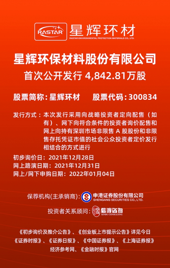 澳門(mén)正版資料免費(fèi)大全新聞——揭示違法犯罪問(wèn)題,澳門(mén)正版資料免費(fèi)大全新聞——深入揭示違法犯罪問(wèn)題的嚴(yán)峻現(xiàn)實(shí)