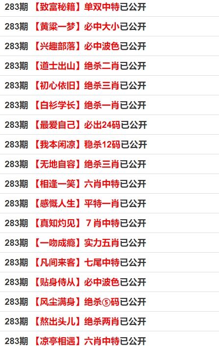 一碼一肖100準(zhǔn)正版資料,一碼一肖，探索正版資料的精準(zhǔn)世界