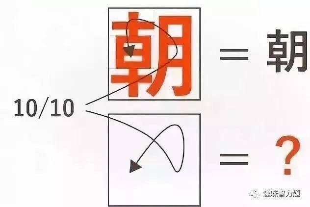 最難一肖一碼100,最難一肖一碼100，探索未知與挑戰(zhàn)極限