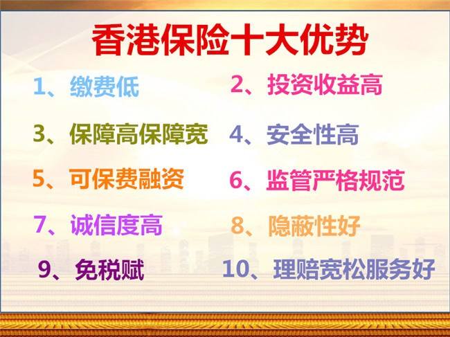 2025香港全年免費(fèi)資料,探索香港未來(lái)，2025香港全年免費(fèi)資料深度解析