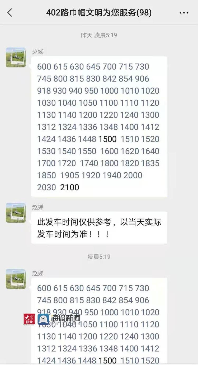 7777788888王中王中特,探索數(shù)字背后的故事，王中王中特與數(shù)字7777788888的神秘聯(lián)系