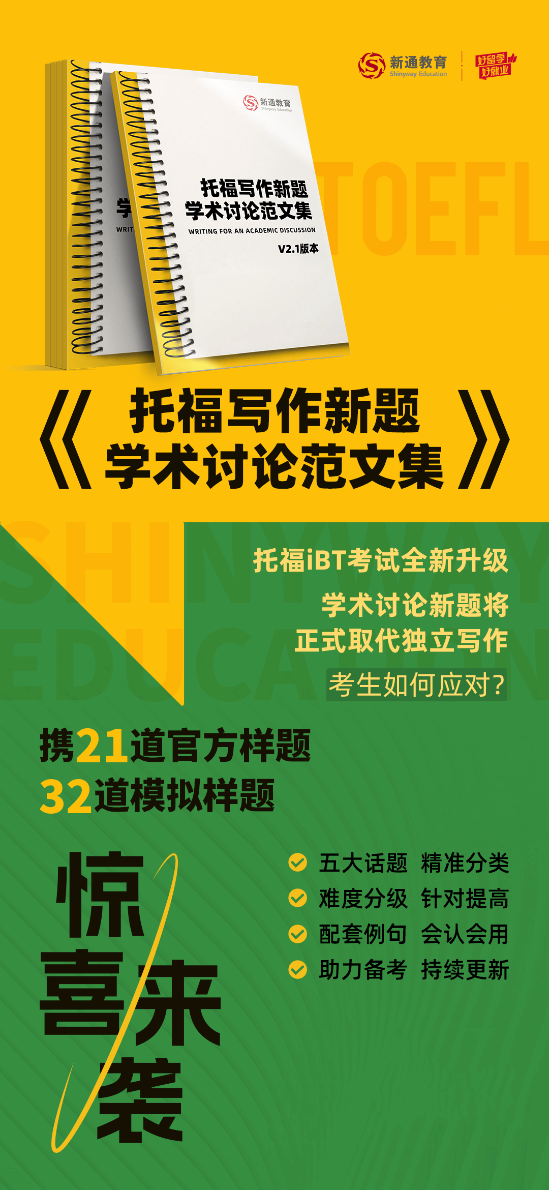 新澳免費(fèi)資料大全,新澳免費(fèi)資料大全，探索與利用