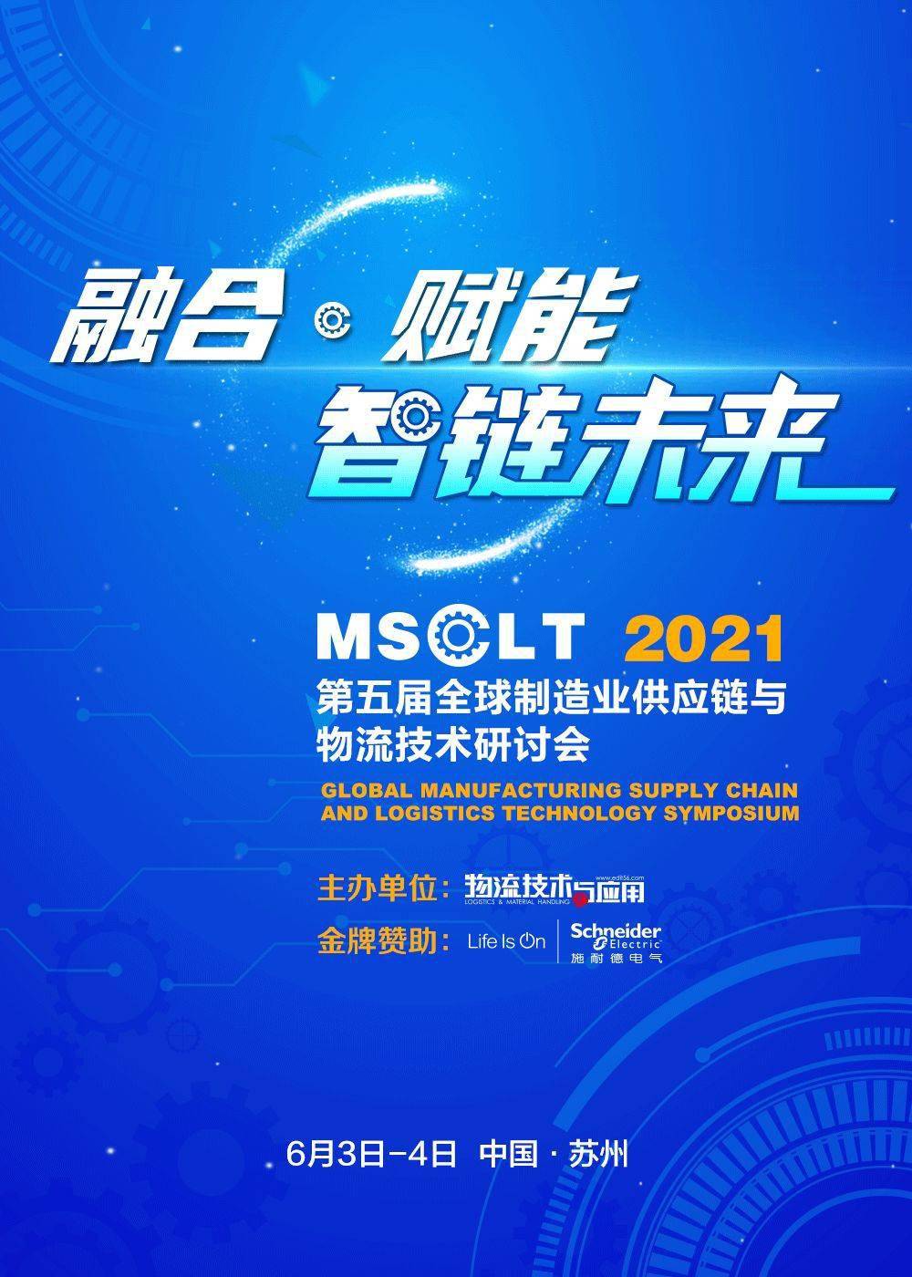 2025新澳門特馬今晚開什么,探索未來，2025新澳門特馬今晚的開獎奧秘