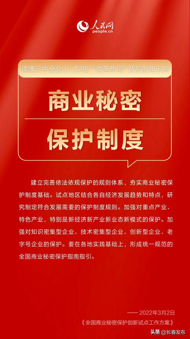 2025精準免費大全,邁向精準未來，探索2025年免費大全的無限可能