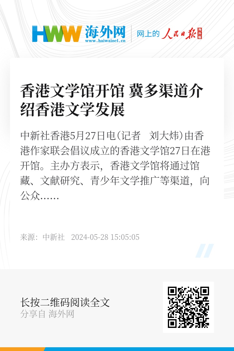 2025香港正版資料免費(fèi)看,探索香港資訊，2025正版資料的免費(fèi)觀看途徑