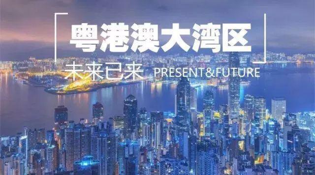 2025新澳門六長期免費公開,探索未來，澳門新機遇下的長期發(fā)展趨勢（2025展望）