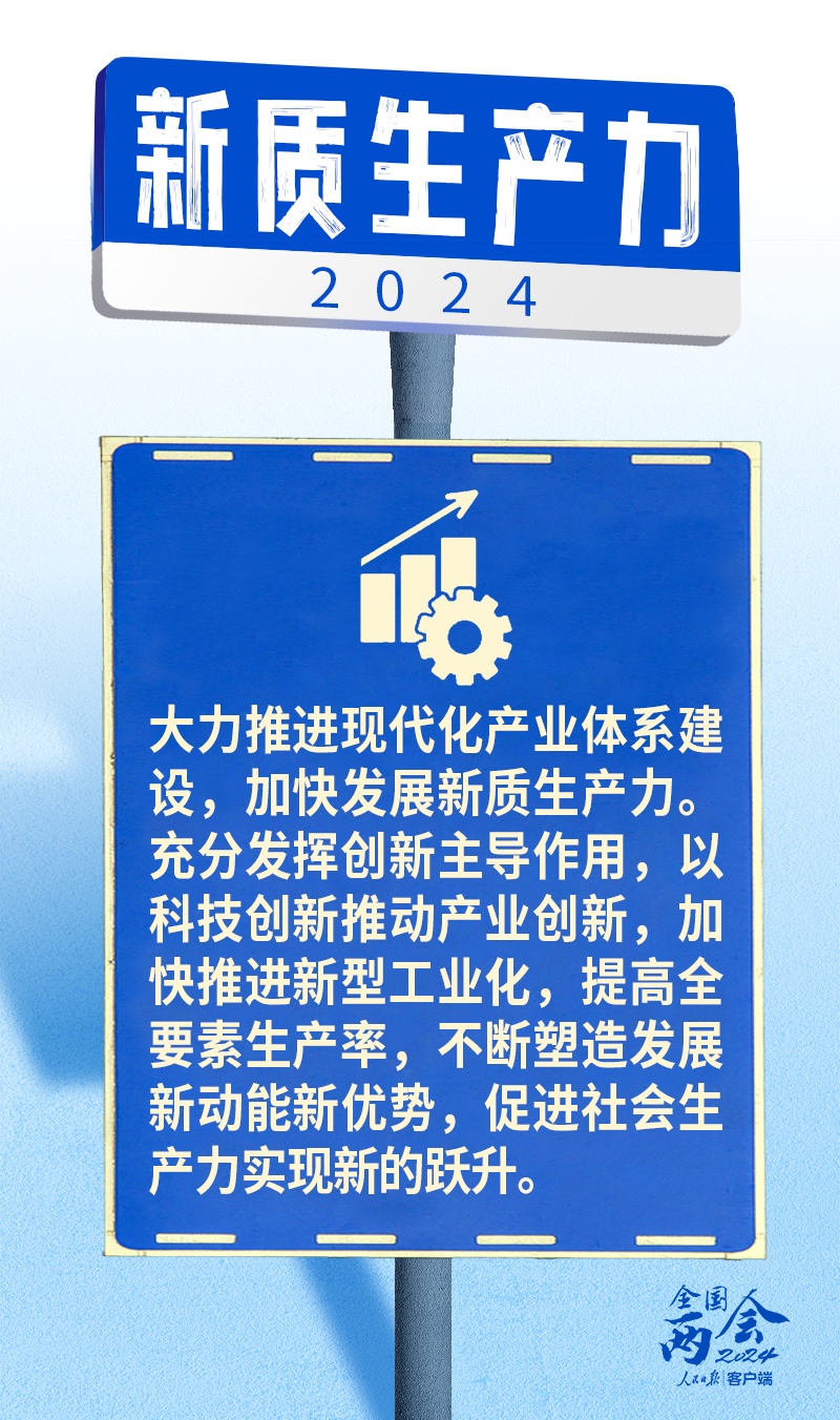 2025新澳正版掛牌之全扁,探索未來(lái)之路，聚焦新澳正版掛牌之全扁時(shí)代