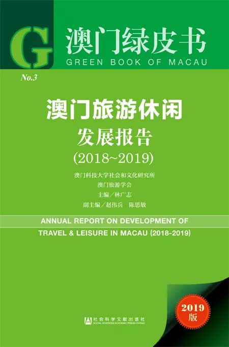 新澳門資料大全正版資料2025年免費下載,新澳門資料大全正版資料2025年免費下載，探索與解析