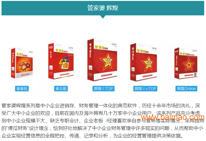 管家婆一票一碼100正確河南,管家婆一票一碼，河南地區(qū)的物流管理與服務(wù)新模式——以高效準(zhǔn)確的100%正確率為保障