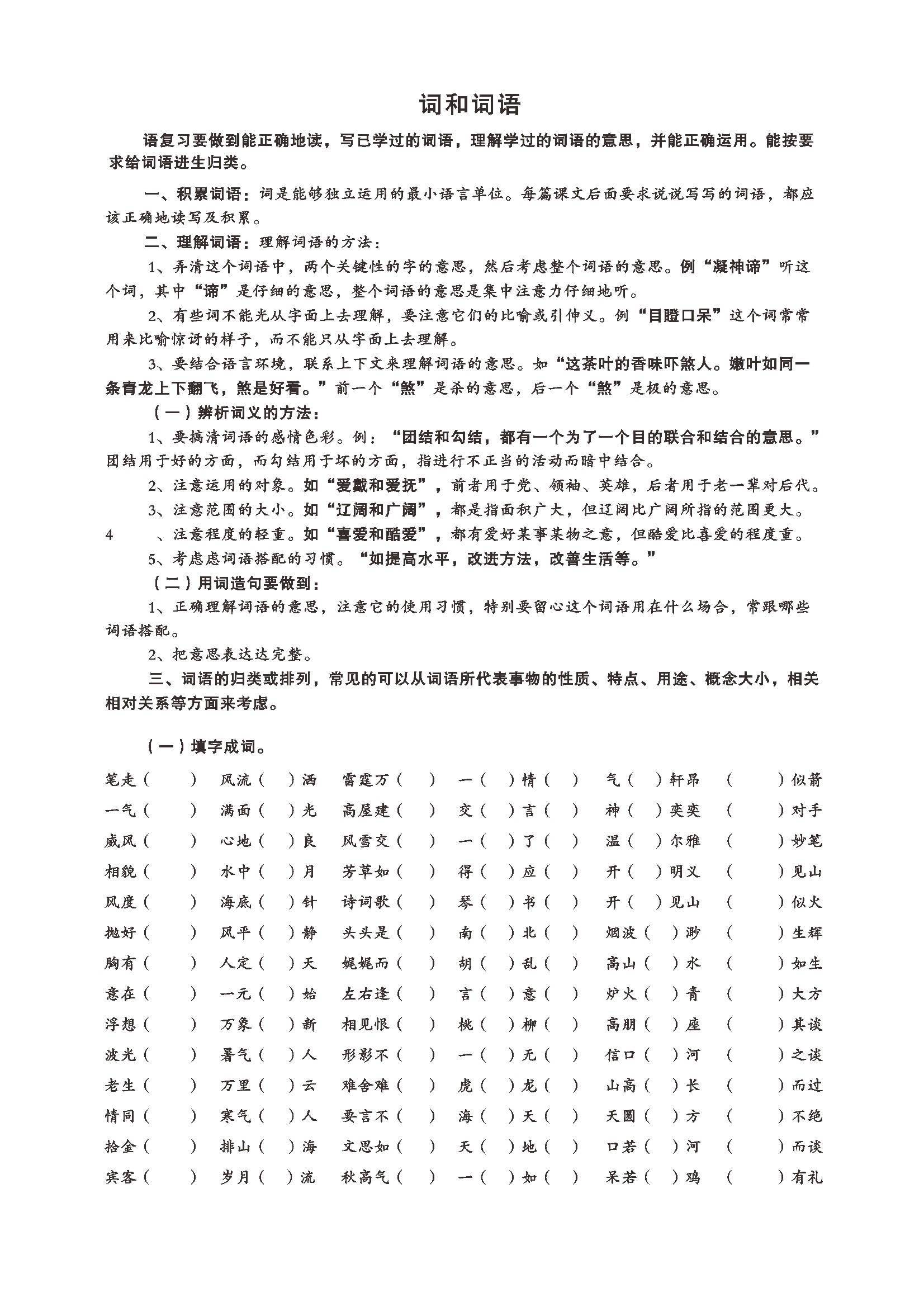 資料大全正版資料2023,資料大全正版資料2023，獲取正版資源的價(jià)值與重要性