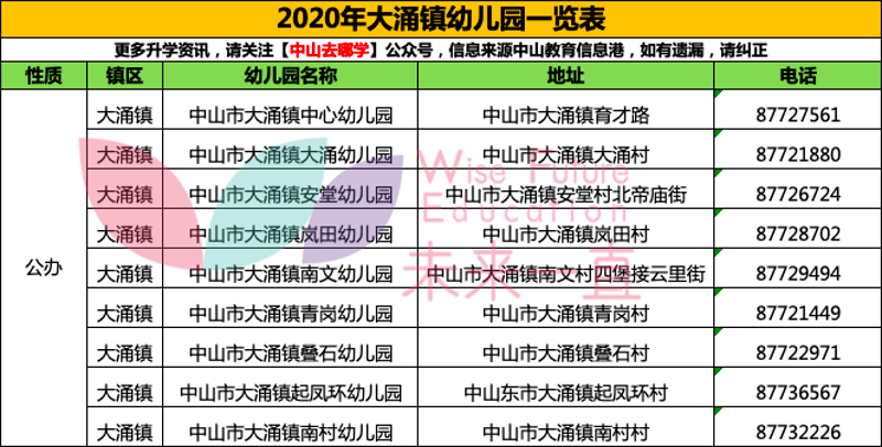 奧門六和開獎號碼,澳門六和開獎號碼，探索與解析