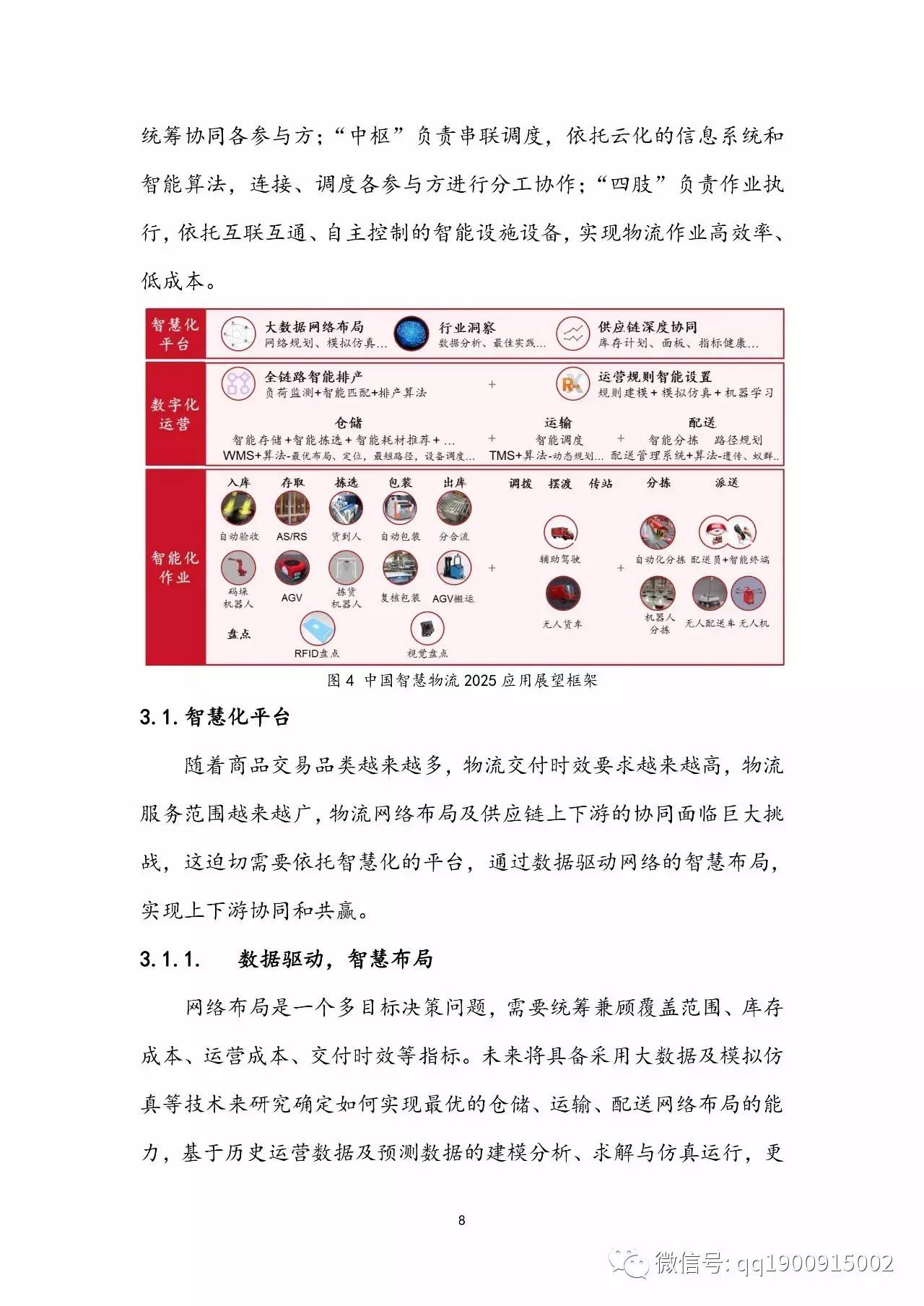 2025澳門精準(zhǔn)正版,澳門未來展望，探索2025年精準(zhǔn)正版之路