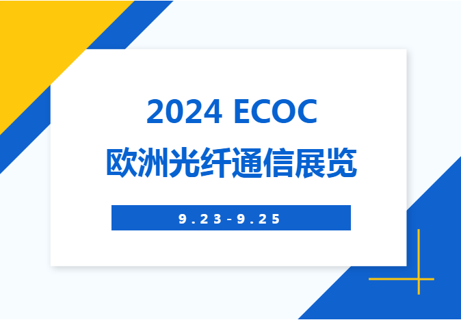 2025新奧資料免費大全,探索未來，2025新奧資料免費大全