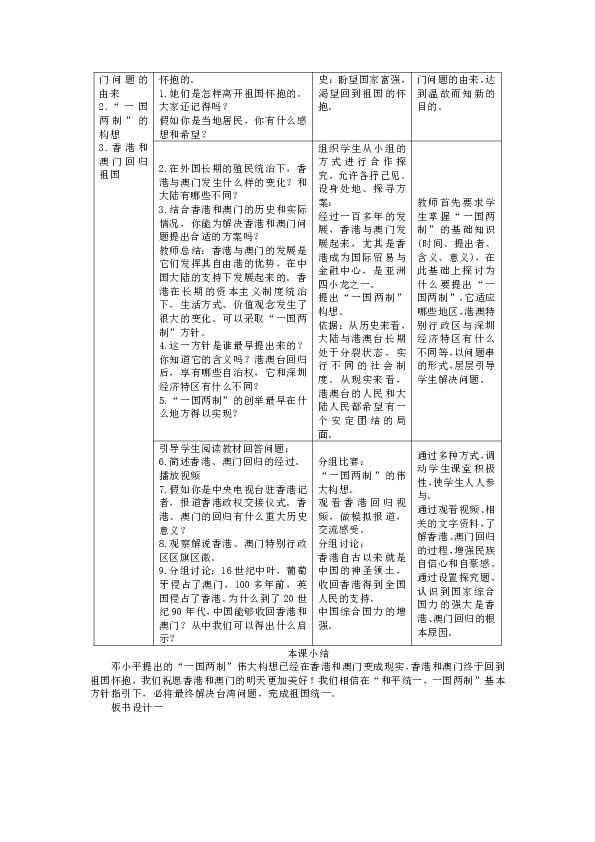 澳門開(kāi)獎(jiǎng)結(jié)果+開(kāi)獎(jiǎng)記錄表210,澳門開(kāi)獎(jiǎng)結(jié)果與開(kāi)獎(jiǎng)記錄表，探索彩票背后的秘密