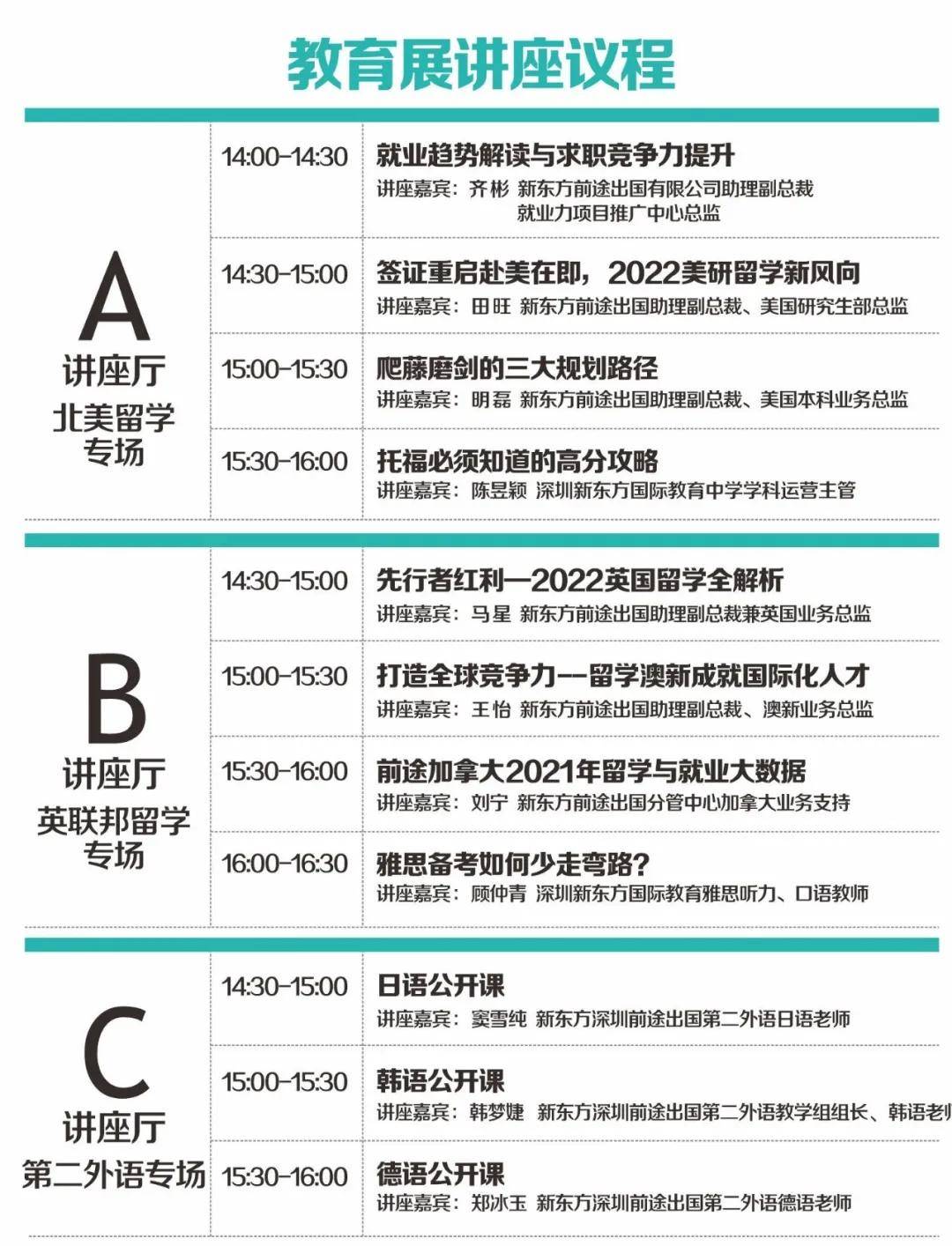 新澳今天最新資料2025年開獎,新澳最新開獎資料分析與預(yù)測，展望2025年的彩票盛宴