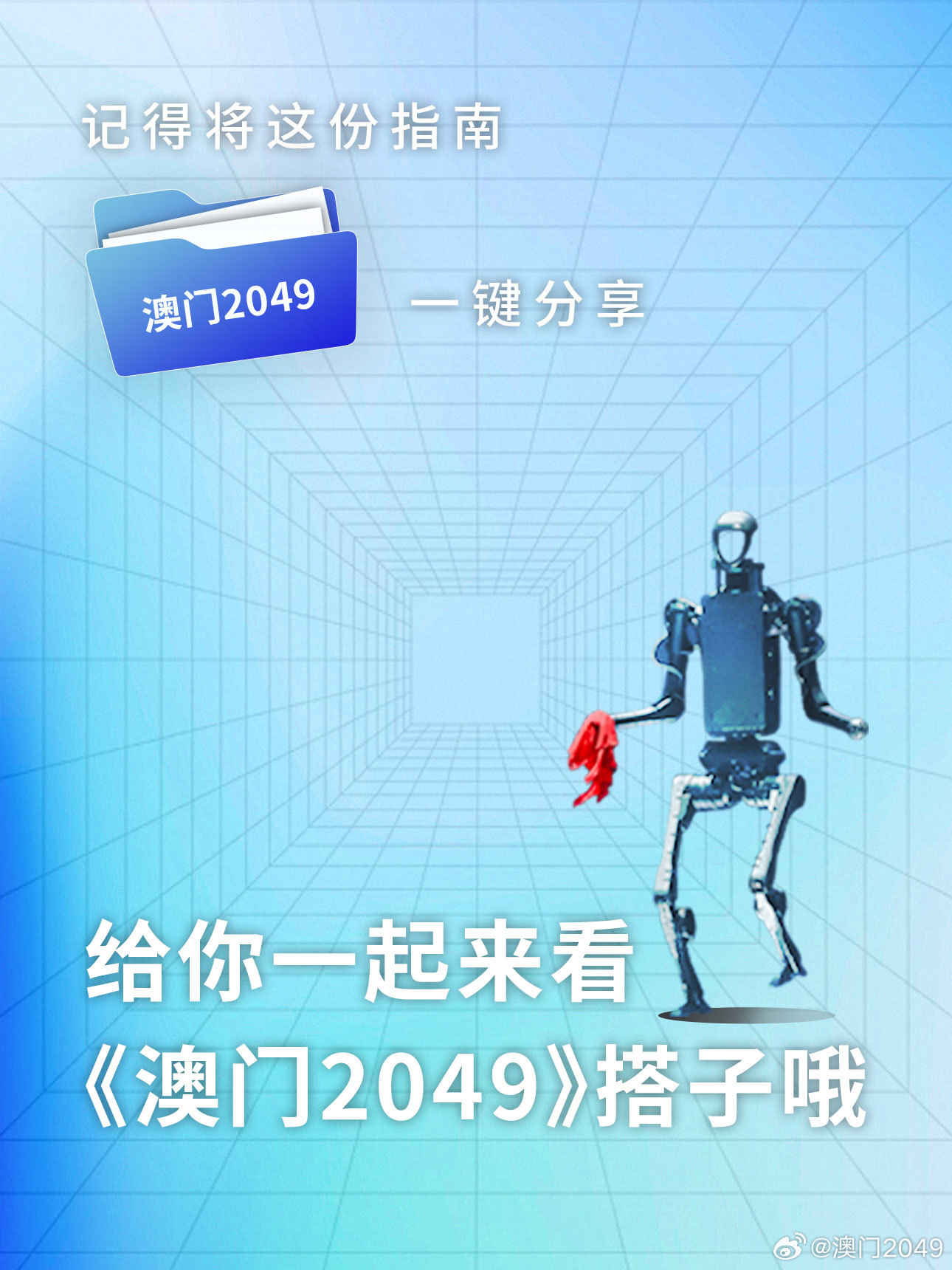 澳門一碼一碼100準(zhǔn)確2025,澳門一碼一碼，探索精準(zhǔn)預(yù)測(cè)的魅力與未來展望（2025展望）