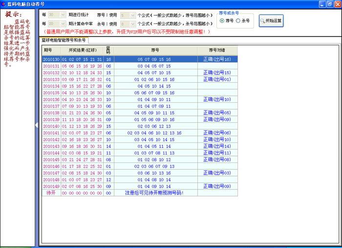 澳門六開獎(jiǎng)號(hào)碼2025年開獎(jiǎng)記錄,澳門六開獎(jiǎng)號(hào)碼2025年開獎(jiǎng)記錄，探索與解析