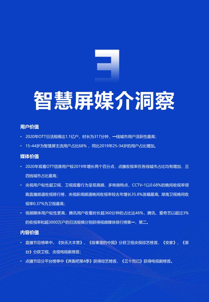 2025年資料大全免費(fèi),邁向知識(shí)共享的未來(lái)，2025年資料大全免費(fèi)時(shí)代