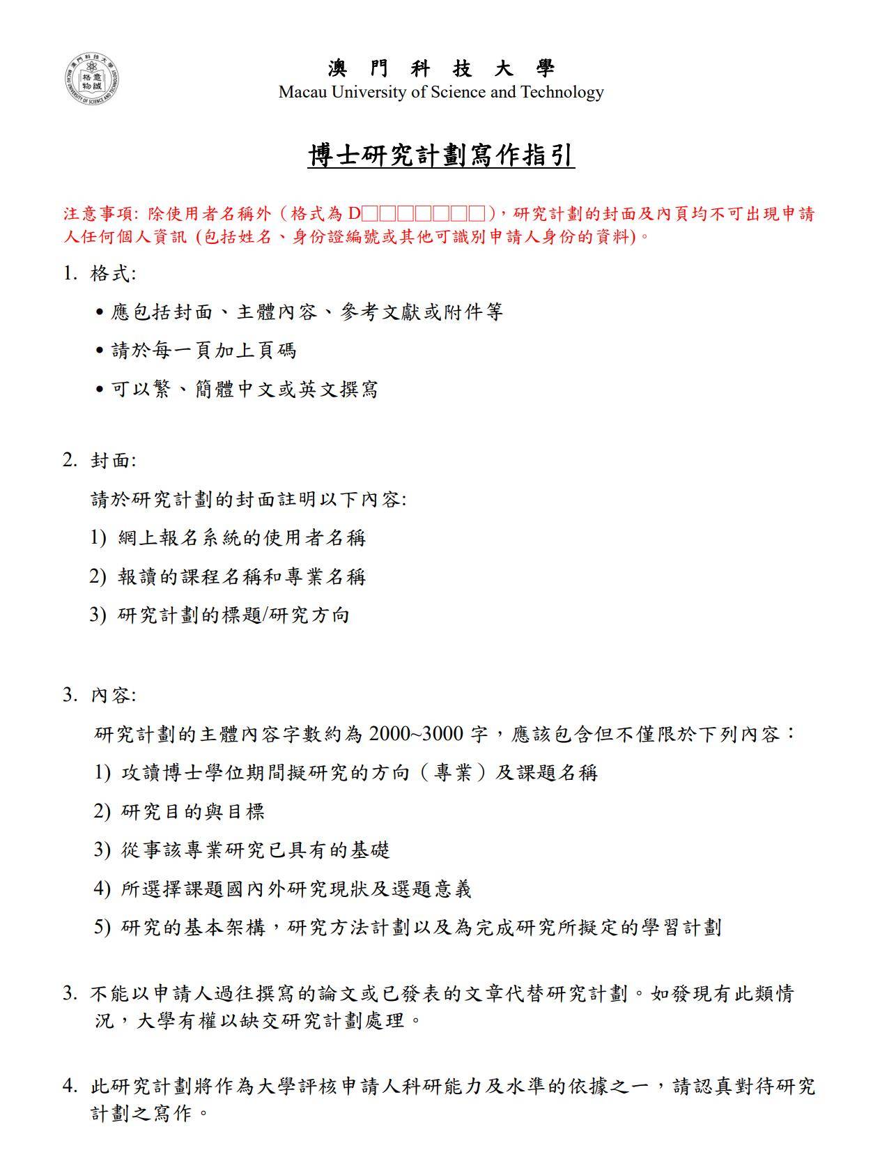 2025澳門最精準正版免費大全,澳門正版資料大全，探索未來的精準預(yù)測與娛樂體驗（2025展望）