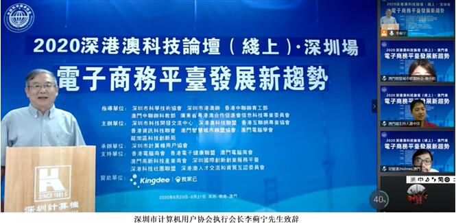 新澳高手論壇資料大全最新一期,新澳高手論壇資料大全最新一期，深度解析與前瞻性探討