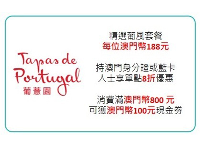 澳門二四六免費(fèi)資料大全499,澳門二四六免費(fèi)資料大全499，深度解析與探索