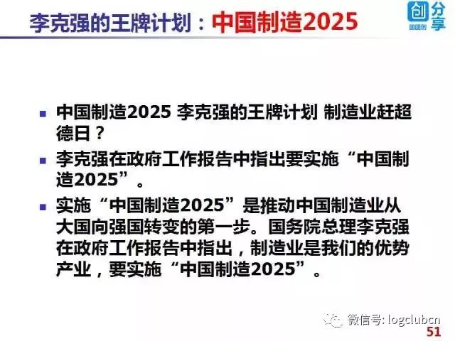 2025今晚特馬開什么,關(guān)于今晚特馬開什么的研究與預(yù)測