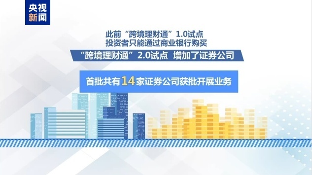 新澳2025正版資料免費公開新澳金牌解密,新澳2025正版資料免費公開，探索新澳金牌解密的旅程