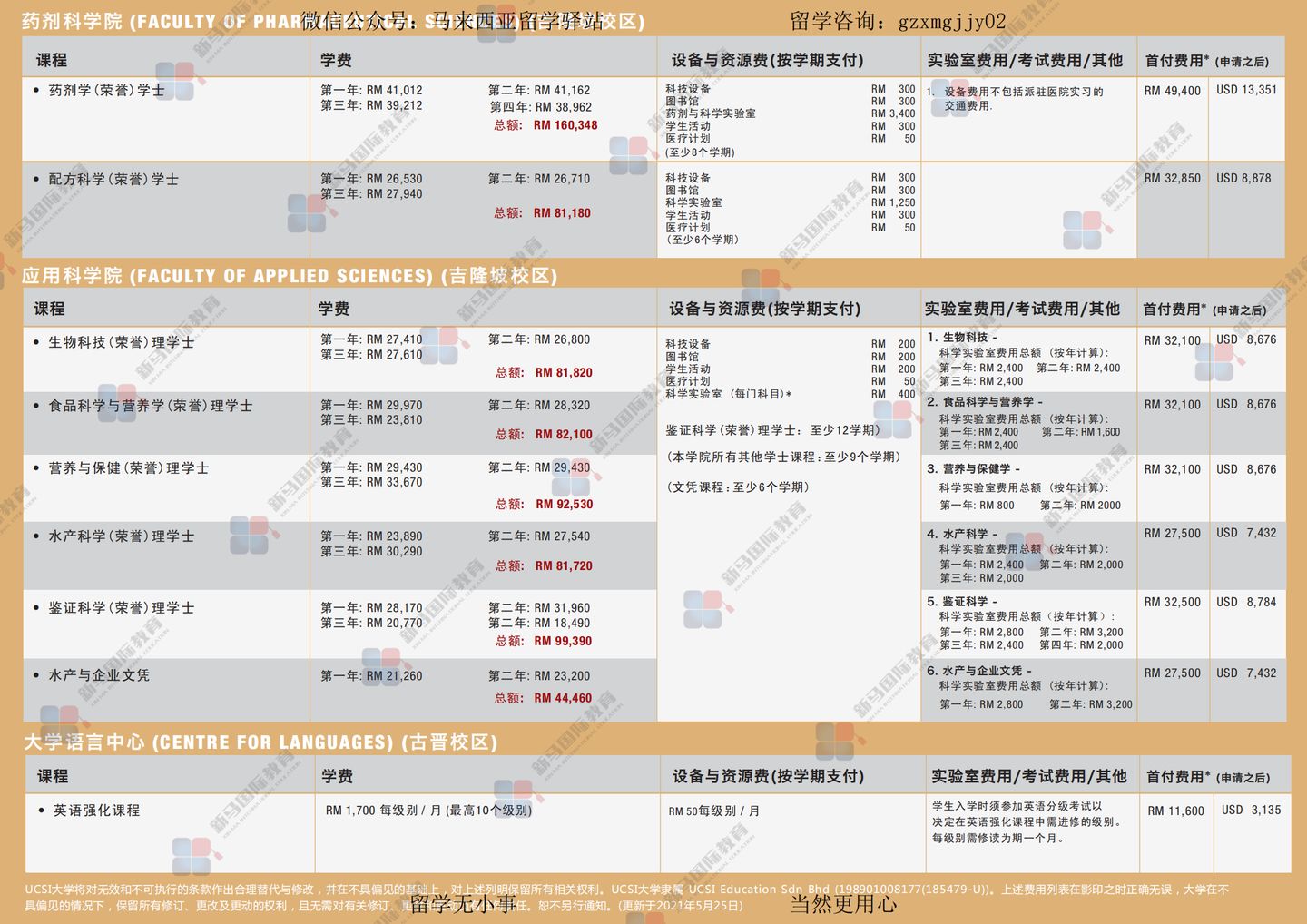 澳門特馬今期開獎結(jié)果2025年記錄,澳門特馬2025年開獎結(jié)果記錄及趨勢分析