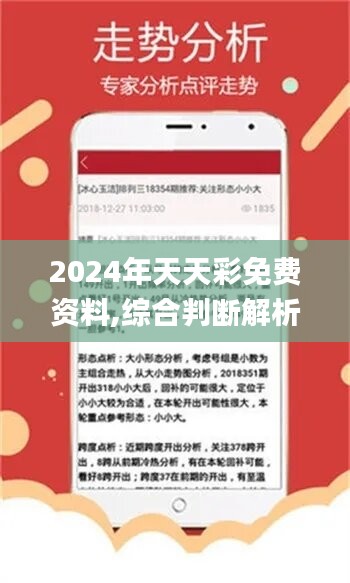 4949免費(fèi)資料圖庫大全,探索4949免費(fèi)資料圖庫大全，資源豐富，助力創(chuàng)意無限