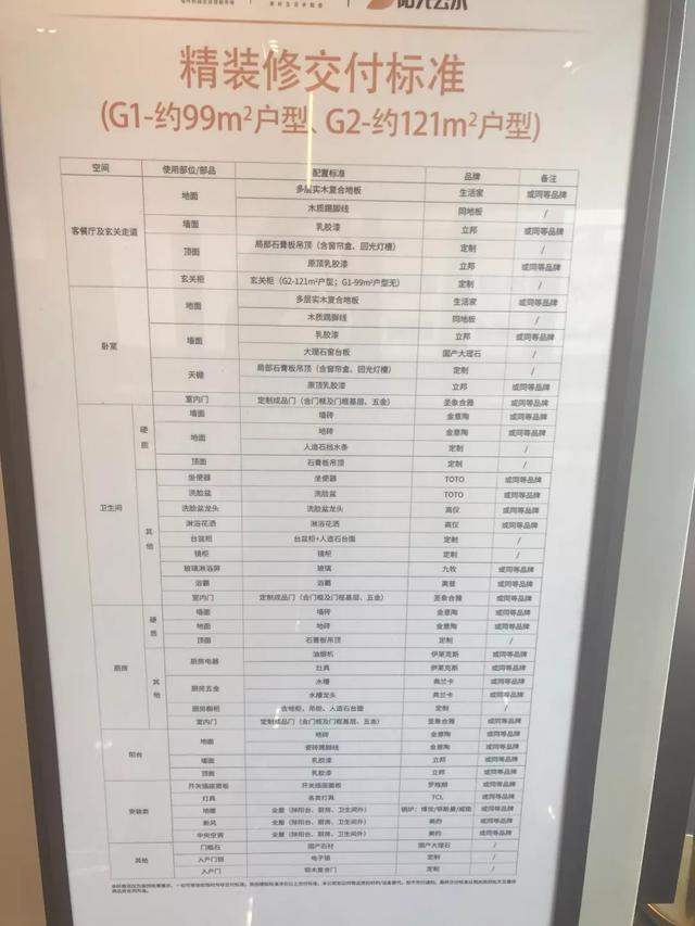 一碼包中9點20公開,一碼包中9點20公開的奧秘與探索