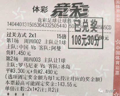 澳門今晚必中一肖一碼90—20,澳門今晚必中一肖一碼90—20，揭示背后的風險與警示