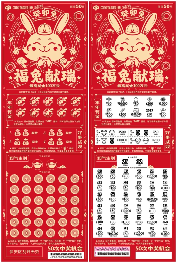 2025澳門今天晚上開什么生肖啊,關(guān)于澳門生肖彩票開獎的探討與解析——以今晚生肖彩票開獎為例