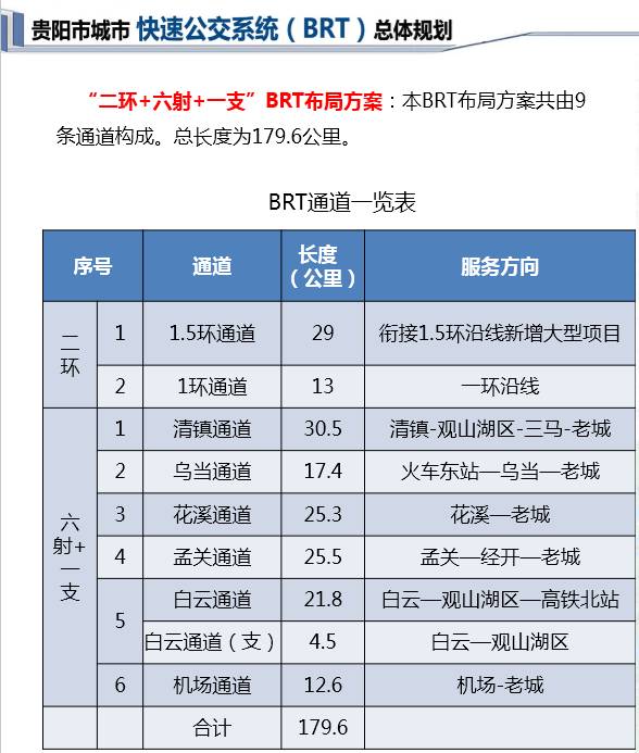 新澳門六開彩免費(fèi)網(wǎng)站,警惕虛假博彩網(wǎng)站——以新澳門六開彩免費(fèi)網(wǎng)站為例