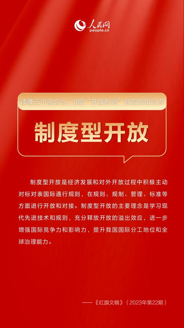 新奧精準免費資料提供,新奧精準免費資料提供，助力企業(yè)決策與成長的關鍵資源