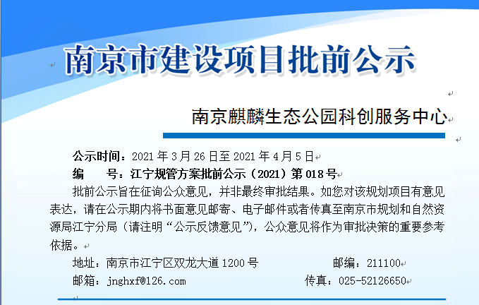 2025正板資料免費公開,邁向公開透明，2025正板資料免費公開的未來展望