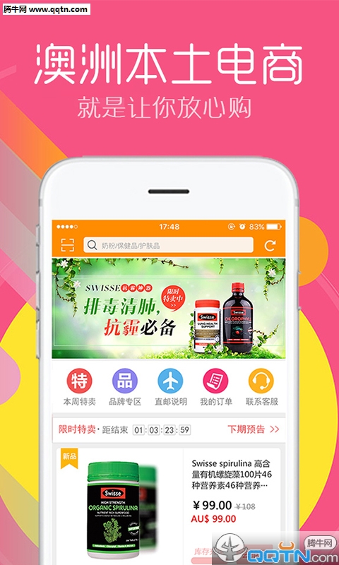 新澳免費(fèi)資料庫(kù)大全app,新澳免費(fèi)資料庫(kù)大全app，一站式知識(shí)資源平臺(tái)