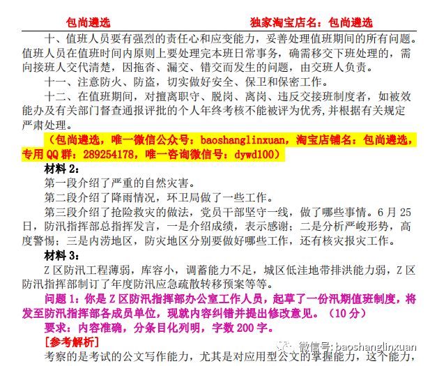 新澳天天開獎資料大全最新5,新澳天天開獎資料大全最新5，深度解析與預(yù)測分析